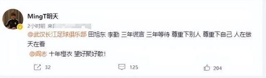 名记罗马诺表示，切尔西已经与卢卡库达成君子协议，可以让他在明夏以4000万欧元的价格离队。